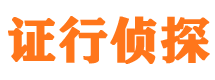 北湖外遇出轨调查取证